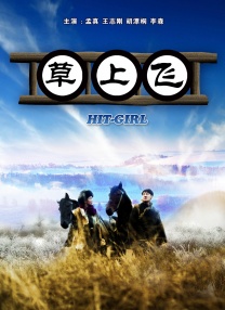 手机在线欧美